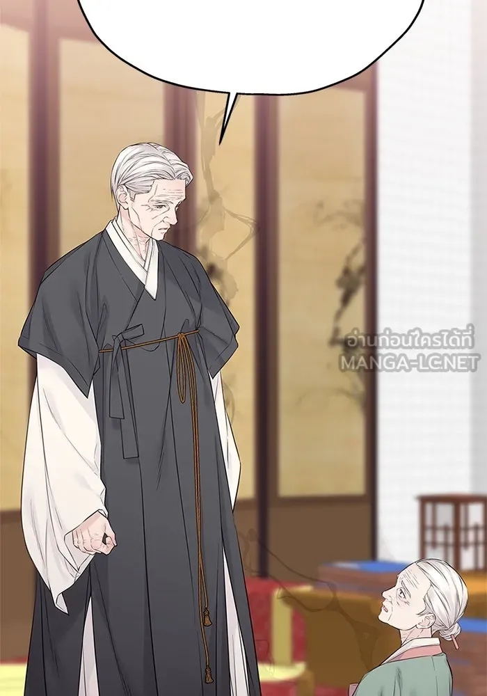 สลับรัก สลับชะตา ตอนที่ 41 รูปที่ 105