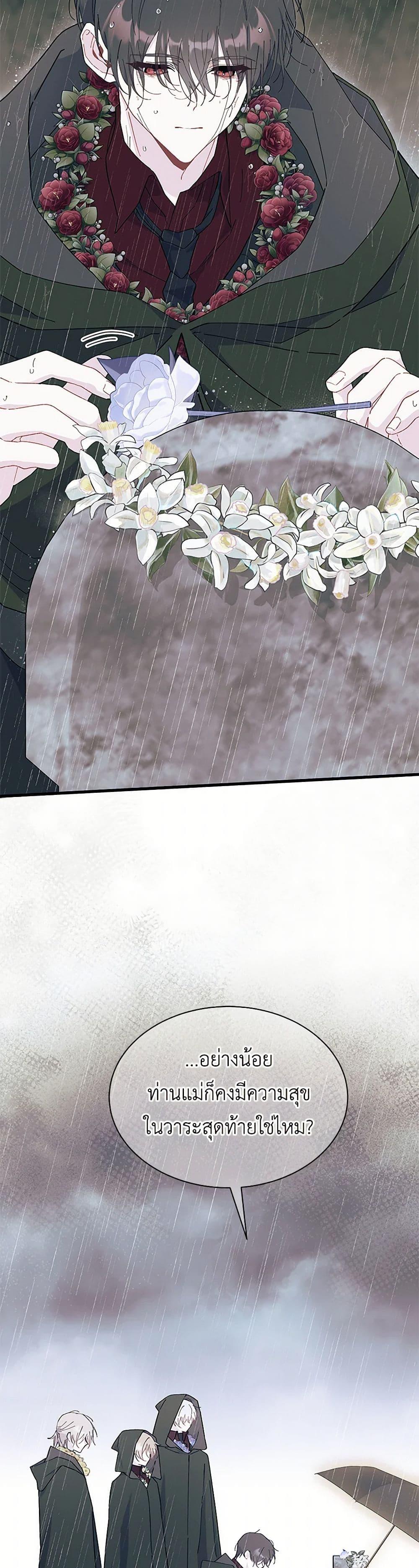 Manga-lc-com อ่านมังงะ อ่านการ์ตูน ออนไลน์ ฟรี I Don’t Want To Be a Magpie Bridge ตอนที่ 1 2 3 4 5 6 7 8 9 10 11 12 13 14 ฟรี ไม่มีโฆษณา Manga-lc - อ่าน มังงะ อ่าน การ์ตูน ออนไลน์ อ่านมังงะ ฟรี