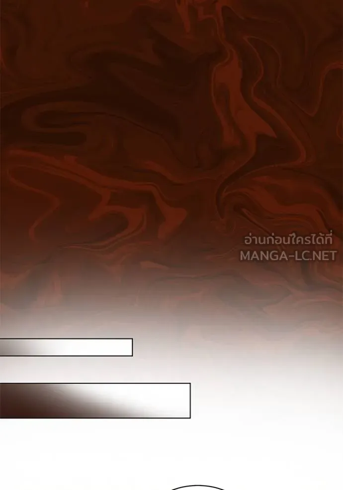 ออร่าดาราอัจฉริยะ ตอนที่ 43 รูปที่ 85