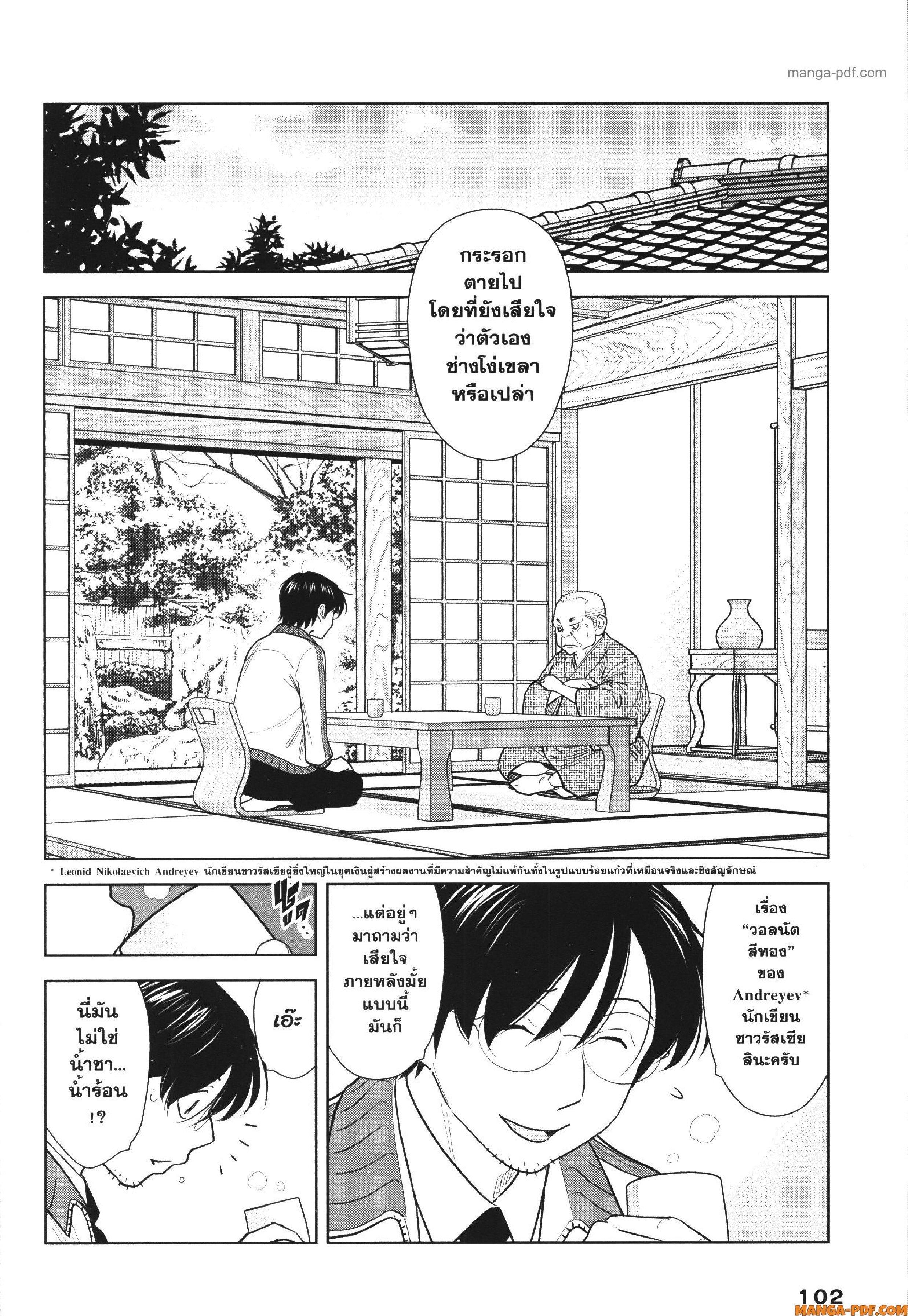 Manga-lc-com อ่านมังงะ อ่านการ์ตูน ออนไลน์ ฟรี CHAMPAGNE ตอนที่ 1 2 3 4 5 6 7 8 9 10 11 12 13 14 ฟรี ไม่มีโฆษณา Manga-lc - อ่าน มังงะ อ่าน การ์ตูน ออนไลน์ อ่านมังงะ ฟรี