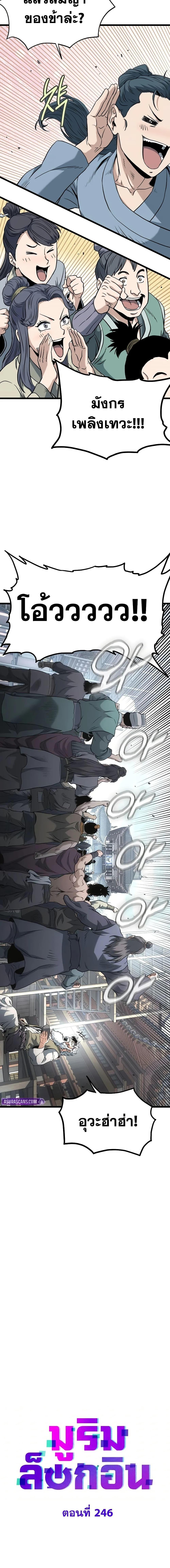 Manga-lc-com อ่านมังงะ อ่านการ์ตูน ออนไลน์ ฟรี Murim Login ตอนที่ 1 2 3 4 5 6 7 8 9 10 11 12 13 14 ฟรี ไม่มีโฆษณา Manga-lc - อ่าน มังงะ อ่าน การ์ตูน ออนไลน์ อ่านมังงะ ฟรี