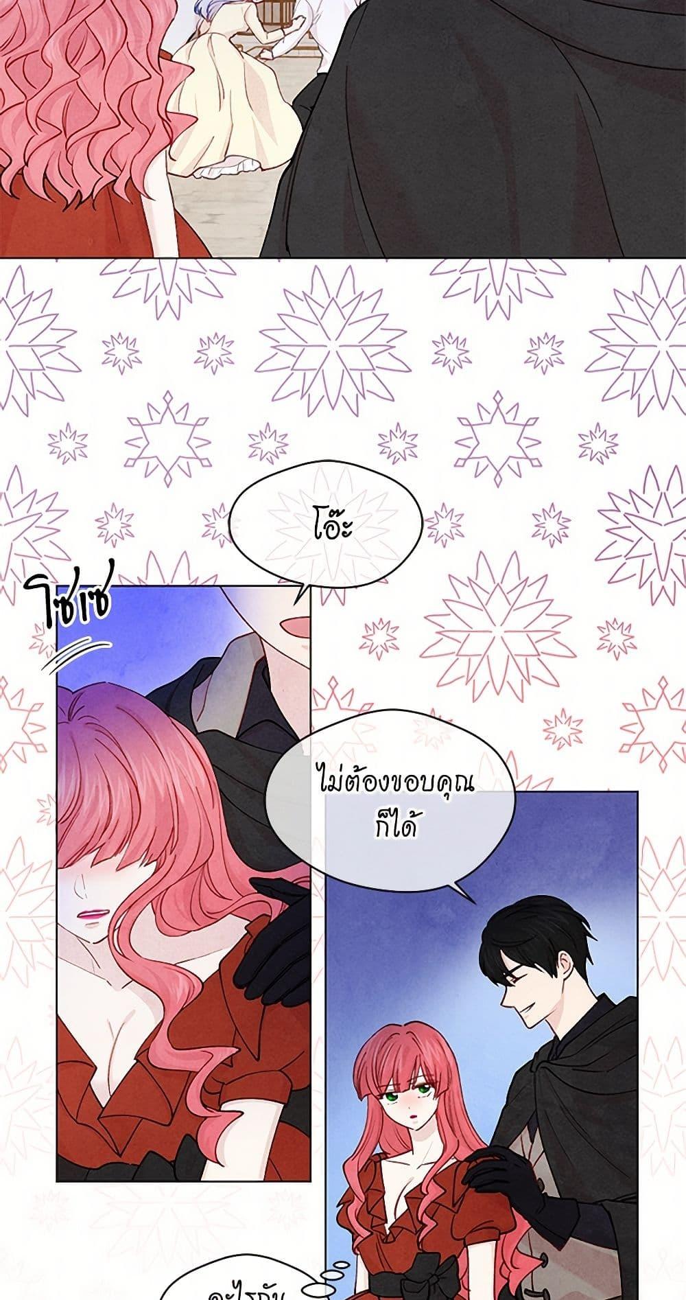 Manga-lc-com อ่านมังงะ อ่านการ์ตูน ออนไลน์ ฟรี Iris – The Lady and Her Smartphone ตอนที่ 1 2 3 4 5 6 7 8 9 10 11 12 13 14 ฟรี ไม่มีโฆษณา Manga-lc - อ่าน มังงะ อ่าน การ์ตูน ออนไลน์ อ่านมังงะ ฟรี
