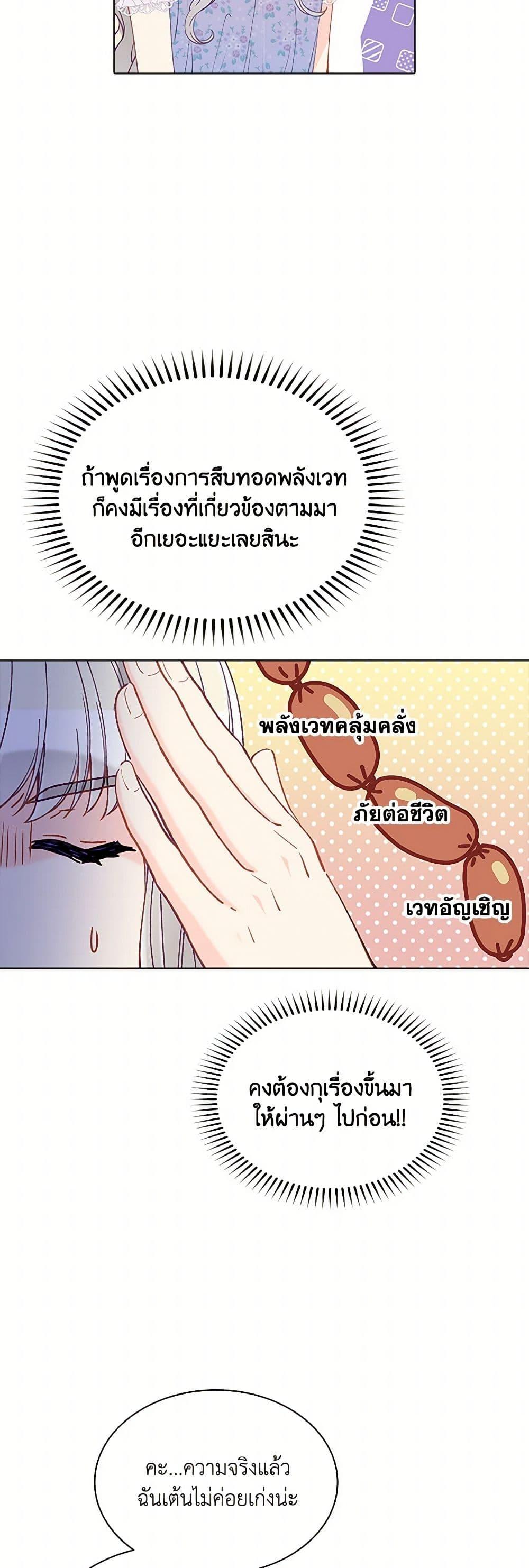 Manga-lc-com อ่านมังงะ อ่านการ์ตูน ออนไลน์ ฟรี The Mighty Extra – One Girl Changes the World ตอนที่ 1 2 3 4 5 6 7 8 9 10 11 12 13 14 ฟรี ไม่มีโฆษณา Manga-lc - อ่าน มังงะ อ่าน การ์ตูน ออนไลน์ อ่านมังงะ ฟรี