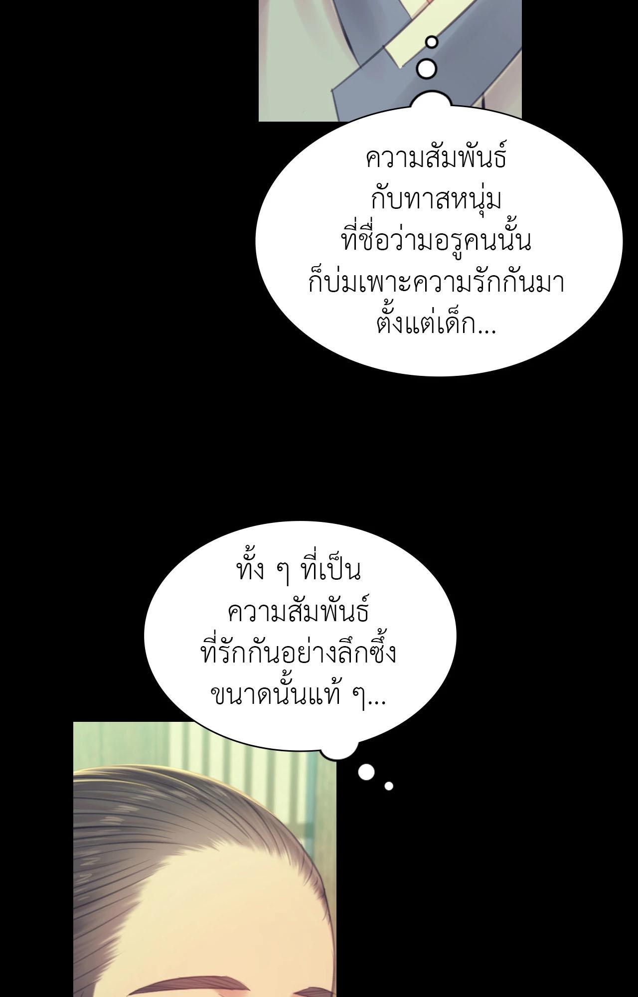 Doujin-Lc- อ่าน โดจิน มังฮวา เกาหลี ญี่ปุ่น จีน แปลไทย MADAM ตอนที่ 1 2 3 4 5 6 7 8 9 10 11 12 13 14 ฟรี ไม่มีโฆษณา อ่าน โดจิน Manhwa เกาหลี ญี่ปุ่น จีน เรามีครบ คัดมาให้เน้นๆ โดจิน 18+ รับประกันความฟินโดย  Doujin Lc