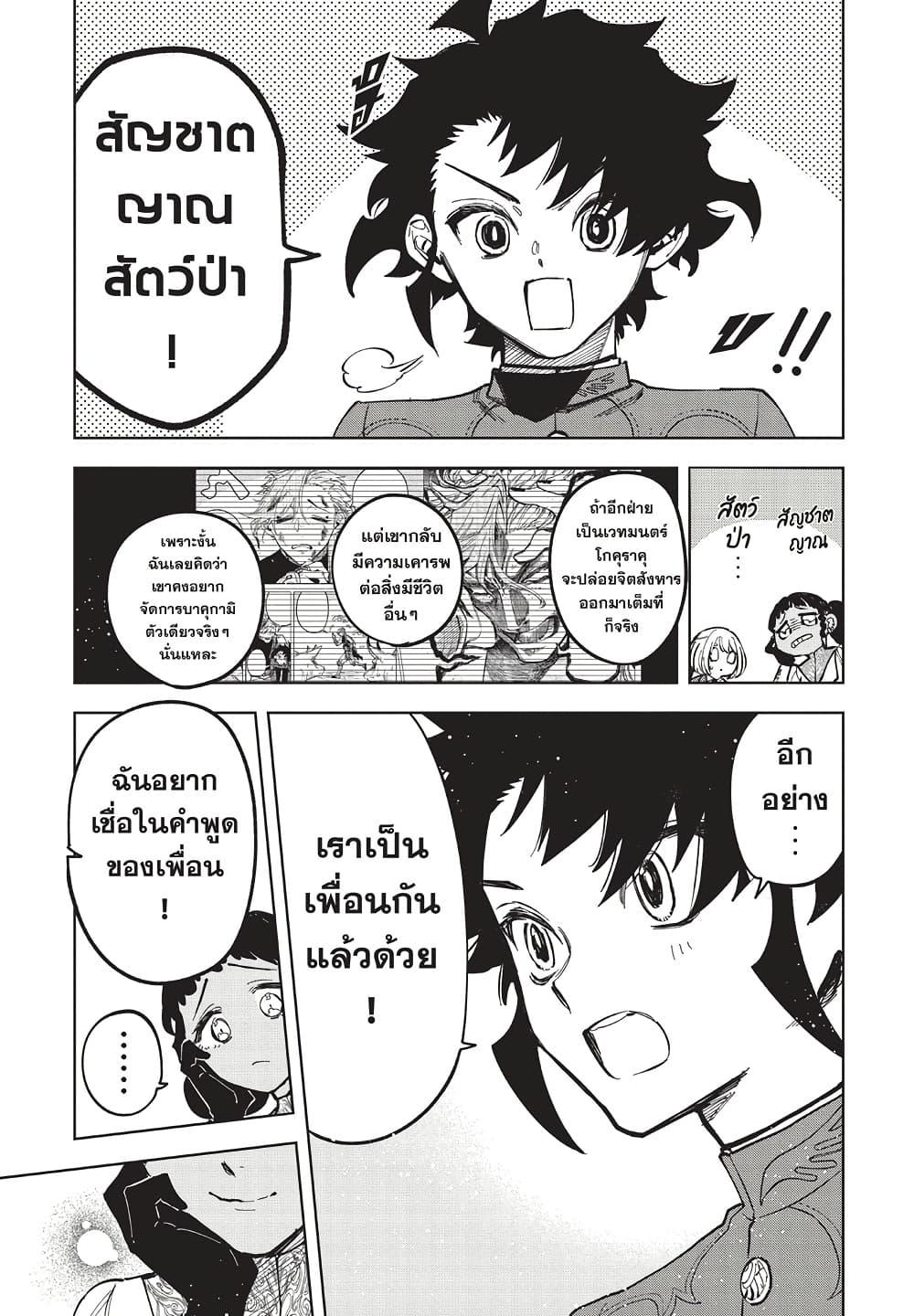 Manga-lc-com อ่านมังงะ อ่านการ์ตูน ออนไลน์ ฟรี Ichi the Witch ตอนที่ 1 2 3 4 5 6 7 8 9 10 11 12 13 14 ฟรี ไม่มีโฆษณา Manga-lc - อ่าน มังงะ อ่าน การ์ตูน ออนไลน์ อ่านมังงะ ฟรี