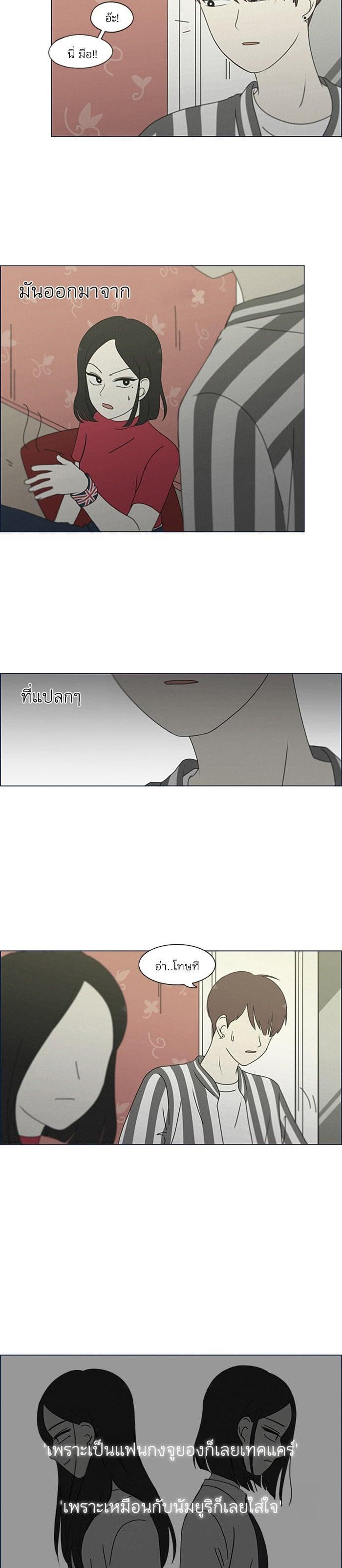 Manga-lc-com อ่านมังงะ อ่านการ์ตูน ออนไลน์ ฟรี Love Revolution รักนี้ต้องปฏิวัติ ตอนที่ 1 2 3 4 5 6 7 8 9 10 11 12 13 14 ฟรี ไม่มีโฆษณา Manga-lc - อ่าน มังงะ อ่าน การ์ตูน ออนไลน์ อ่านมังงะ ฟรี