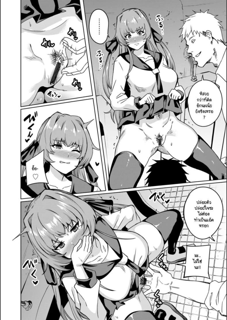 Doujin-Lc- อ่าน โดจิน มังฮวา เกาหลี ญี่ปุ่น จีน แปลไทย จากจุดสูงสุดสู่จุดต่ำสุด [Rinsun] Renjou benjyo ตอนที่ 1 2 3 4 5 6 7 8 9 10 11 12 13 14 ฟรี ไม่มีโฆษณา อ่าน โดจิน Manhwa เกาหลี ญี่ปุ่น จีน เรามีครบ คัดมาให้เน้นๆ โดจิน 18+ รับประกันความฟินโดย  Doujin Lc