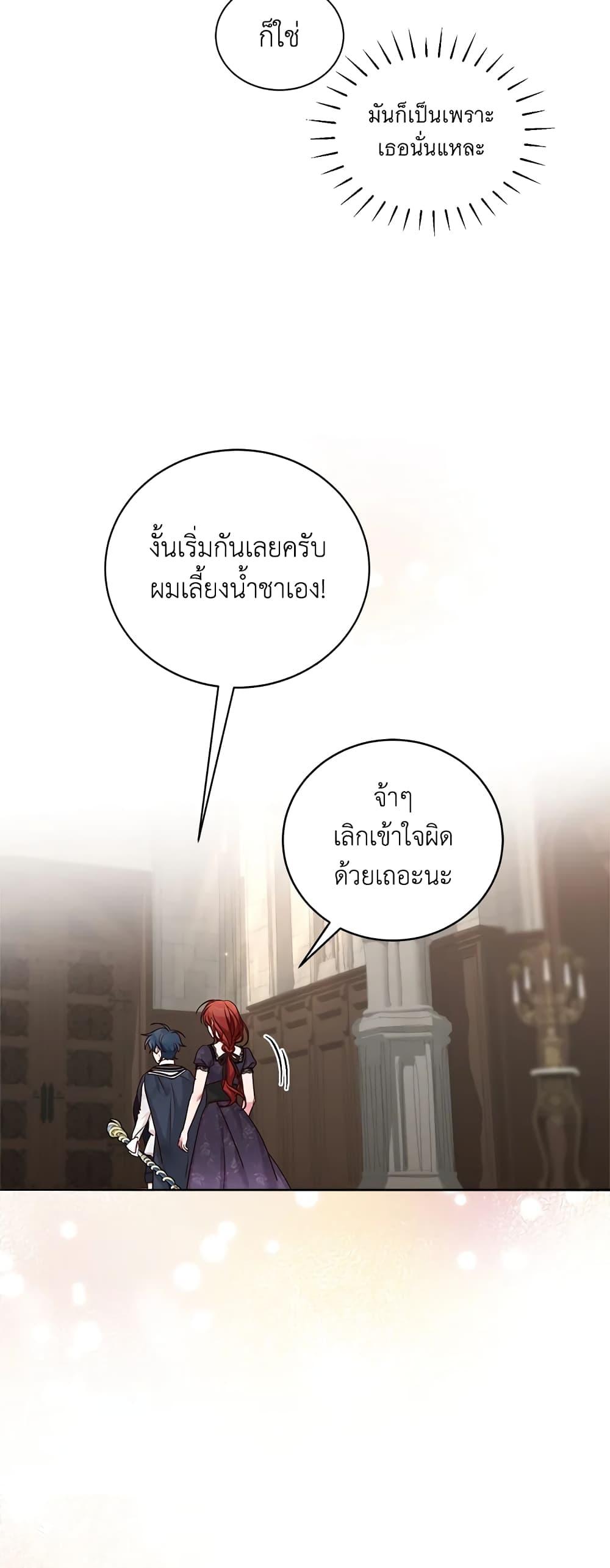 Manga-lc-com อ่านมังงะ อ่านการ์ตูน ออนไลน์ ฟรี I’ll Just Live On As A Villainess ตอนที่ 1 2 3 4 5 6 7 8 9 10 11 12 13 14 ฟรี ไม่มีโฆษณา Manga-lc - อ่าน มังงะ อ่าน การ์ตูน ออนไลน์ อ่านมังงะ ฟรี