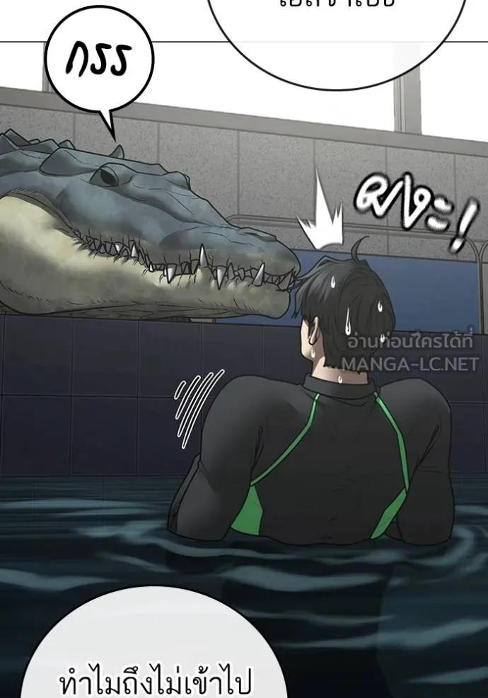 reality ตอนที่ 158 รูปที่ 25
