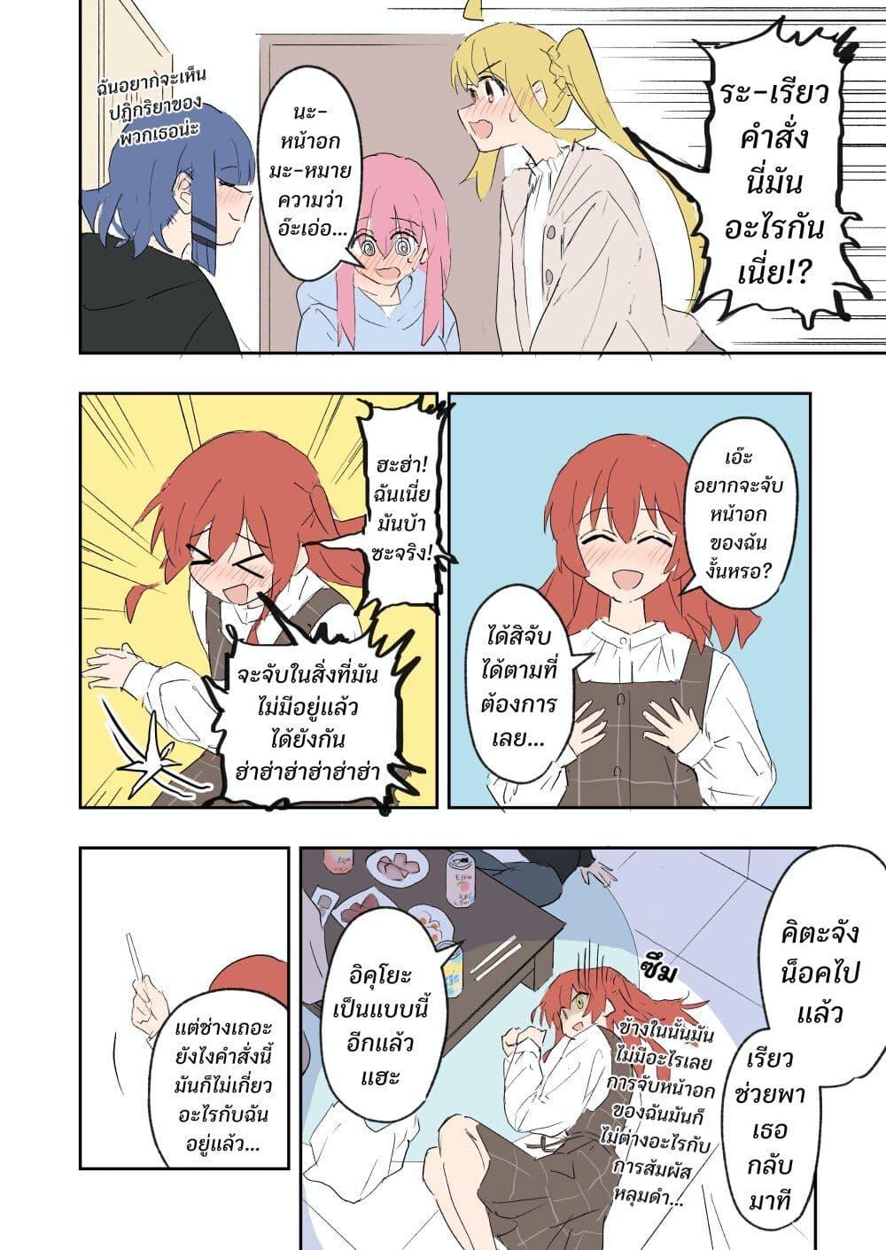 Manga-lc-com อ่านมังงะ อ่านการ์ตูน ออนไลน์ ฟรี Bocchi the Rock! – Drinking Alcohol with Uni Student Nijika ตอนที่ 1 2 3 4 5 6 7 8 9 10 11 12 13 14 ฟรี ไม่มีโฆษณา Manga-lc - อ่าน มังงะ อ่าน การ์ตูน ออนไลน์ อ่านมังงะ ฟรี