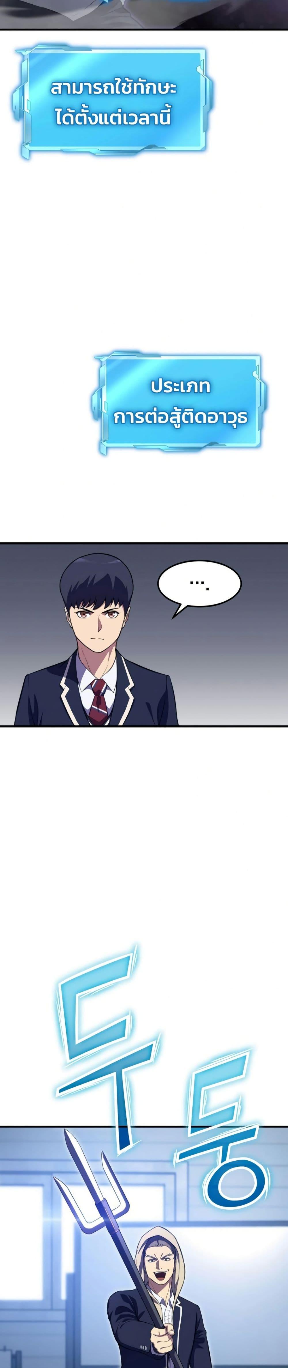 Manga-lc-com อ่านมังงะ อ่านการ์ตูน ออนไลน์ ฟรี Academy Reincarnation Hero ตอนที่ 1 2 3 4 5 6 7 8 9 10 11 12 13 14 ฟรี ไม่มีโฆษณา Manga-lc - อ่าน มังงะ อ่าน การ์ตูน ออนไลน์ อ่านมังงะ ฟรี