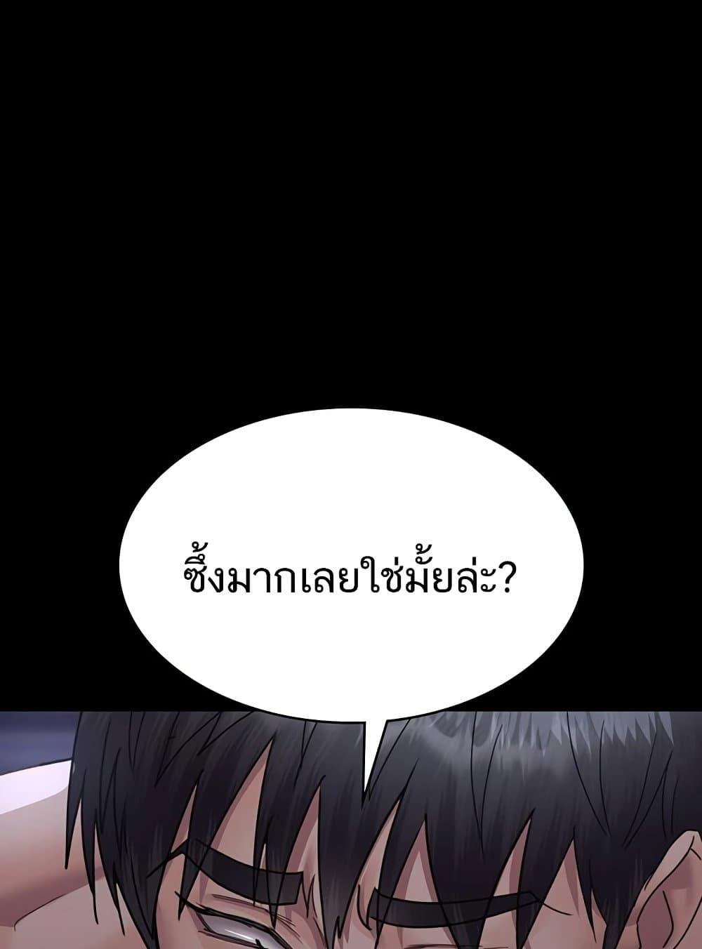 Doujin-Lc- อ่าน โดจิน มังฮวา เกาหลี ญี่ปุ่น จีน แปลไทย Night Hospital ตอนที่ 1 2 3 4 5 6 7 8 9 10 11 12 13 14 ฟรี ไม่มีโฆษณา อ่าน โดจิน Manhwa เกาหลี ญี่ปุ่น จีน เรามีครบ คัดมาให้เน้นๆ โดจิน 18+ รับประกันความฟินโดย  Doujin Lc