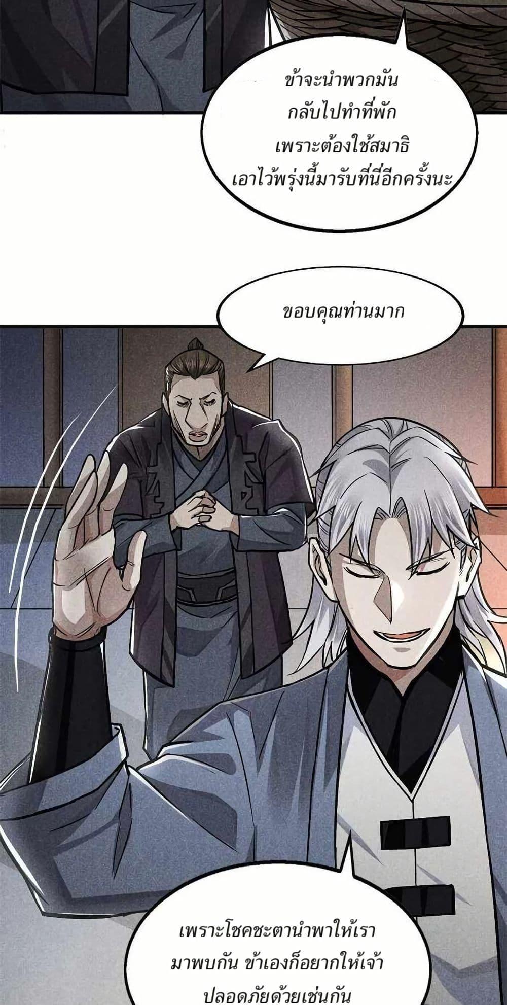 Manga-lc-com อ่านมังงะ อ่านการ์ตูน ออนไลน์ ฟรี Xinmo ตอนที่ 1 2 3 4 5 6 7 8 9 10 11 12 13 14 ฟรี ไม่มีโฆษณา Manga-lc - อ่าน มังงะ อ่าน การ์ตูน ออนไลน์ อ่านมังงะ ฟรี