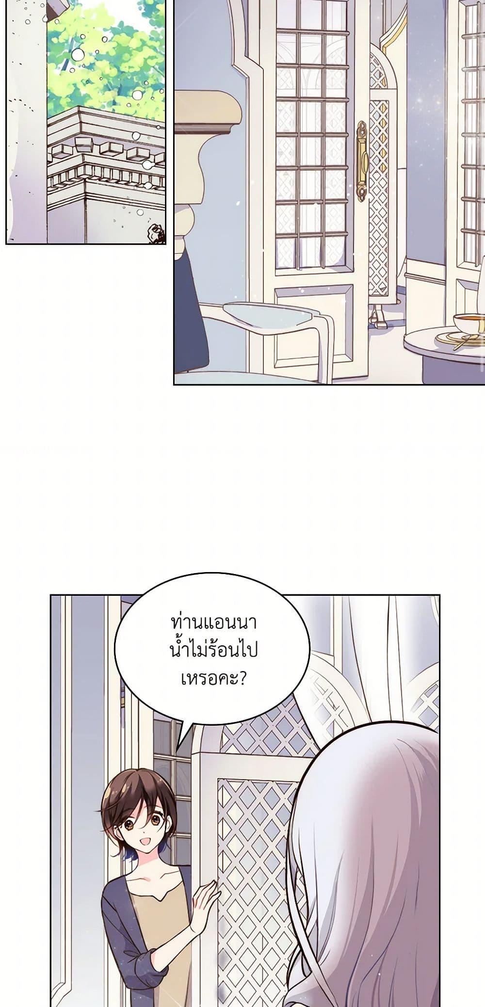 Manga-lc-com อ่านมังงะ อ่านการ์ตูน ออนไลน์ ฟรี Beatrice ตอนที่ 1 2 3 4 5 6 7 8 9 10 11 12 13 14 ฟรี ไม่มีโฆษณา Manga-lc - อ่าน มังงะ อ่าน การ์ตูน ออนไลน์ อ่านมังงะ ฟรี