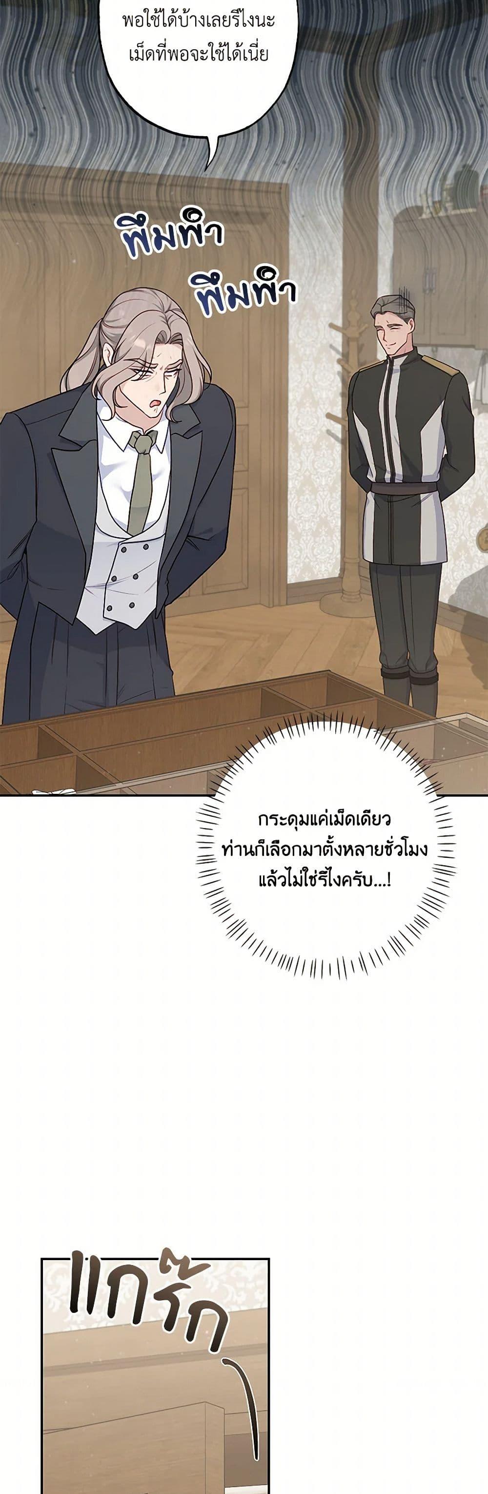 Manga-lc-com อ่านมังงะ อ่านการ์ตูน ออนไลน์ ฟรี The Villain’s Young Backer ตอนที่ 1 2 3 4 5 6 7 8 9 10 11 12 13 14 ฟรี ไม่มีโฆษณา Manga-lc - อ่าน มังงะ อ่าน การ์ตูน ออนไลน์ อ่านมังงะ ฟรี