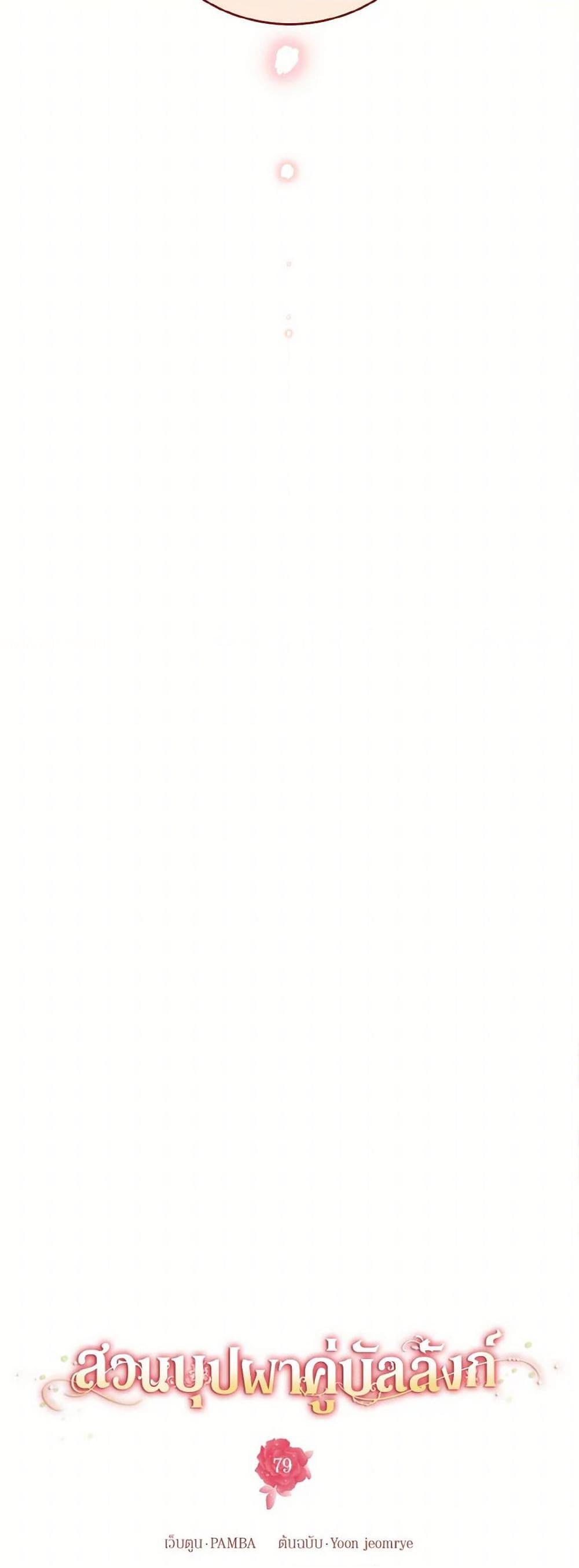 Manga-lc-com อ่านมังงะ อ่านการ์ตูน ออนไลน์ ฟรี Empress’s Flower Garden ตอนที่ 1 2 3 4 5 6 7 8 9 10 11 12 13 14 ฟรี ไม่มีโฆษณา Manga-lc - อ่าน มังงะ อ่าน การ์ตูน ออนไลน์ อ่านมังงะ ฟรี