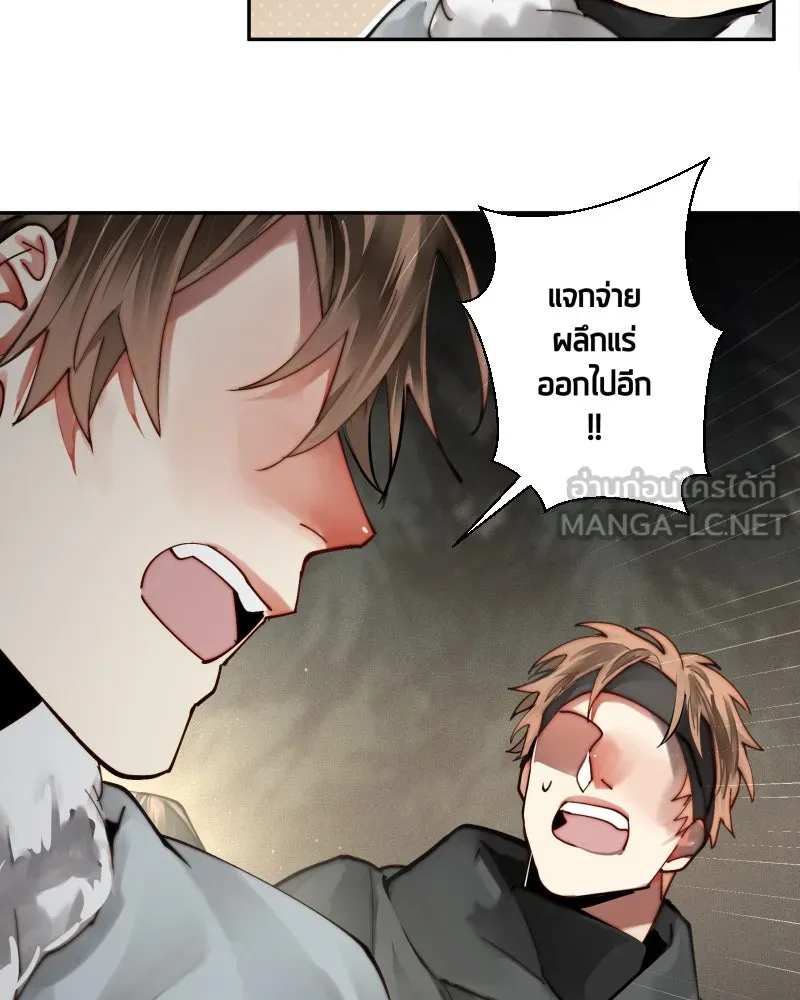 เทพมังกรคลั่งรัก ตอนที่ 37 รางวัล รูปที่ 63