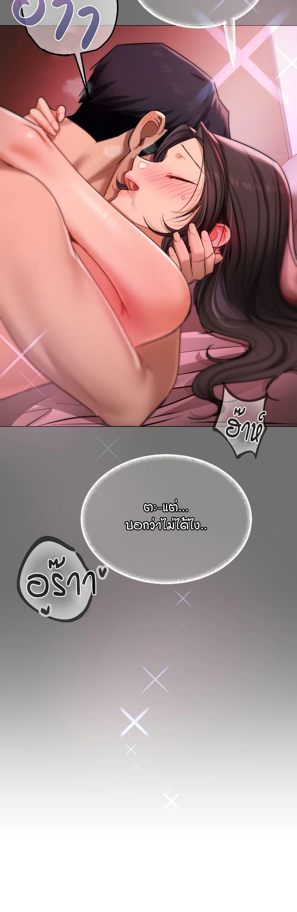 Doujin-Lc- อ่าน โดจิน มังฮวา เกาหลี ญี่ปุ่น จีน แปลไทย The Professor ตอนที่ 1 2 3 4 5 6 7 8 9 10 11 12 13 14 ฟรี ไม่มีโฆษณา อ่าน โดจิน Manhwa เกาหลี ญี่ปุ่น จีน เรามีครบ คัดมาให้เน้นๆ โดจิน 18+ รับประกันความฟินโดย  Doujin Lc