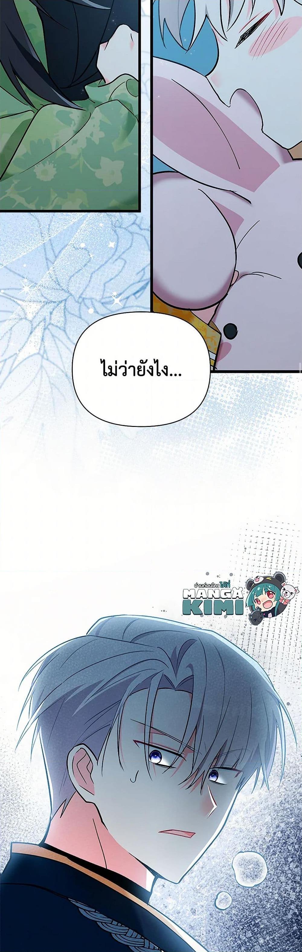 Manga-lc-com อ่านมังงะ อ่านการ์ตูน ออนไลน์ ฟรี Obsessed With Hazel the Sweet Witch ตอนที่ 1 2 3 4 5 6 7 8 9 10 11 12 13 14 ฟรี ไม่มีโฆษณา Manga-lc - อ่าน มังงะ อ่าน การ์ตูน ออนไลน์ อ่านมังงะ ฟรี