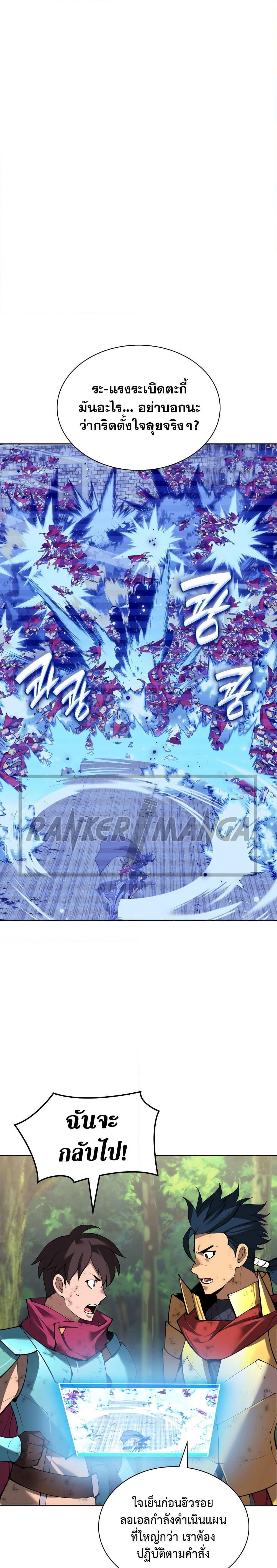 Manga-lc-com อ่านมังงะ อ่านการ์ตูน ออนไลน์ ฟรี Overgeared (Remake) ตอนที่ 1 2 3 4 5 6 7 8 9 10 11 12 13 14 ฟรี ไม่มีโฆษณา Manga-lc - อ่าน มังงะ อ่าน การ์ตูน ออนไลน์ อ่านมังงะ ฟรี