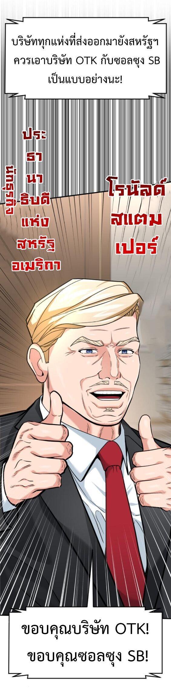 Manga-lc-com อ่านมังงะ อ่านการ์ตูน ออนไลน์ ฟรี Investors Who See the Future ตอนที่ 1 2 3 4 5 6 7 8 9 10 11 12 13 14 ฟรี ไม่มีโฆษณา Manga-lc - อ่าน มังงะ อ่าน การ์ตูน ออนไลน์ อ่านมังงะ ฟรี