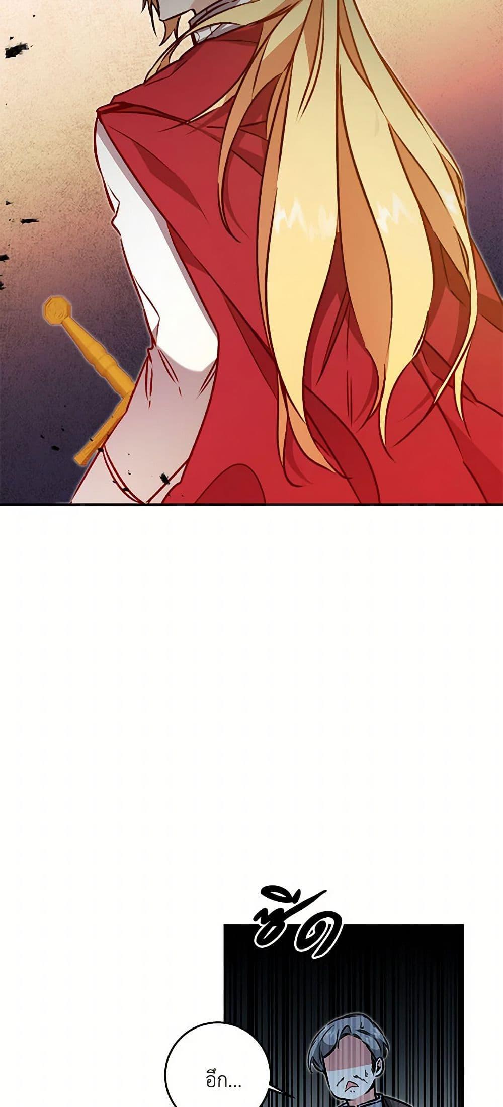 Manga-lc-com อ่านมังงะ อ่านการ์ตูน ออนไลน์ ฟรี I’ve Become the Villainous Empress of a Novel ตอนที่ 1 2 3 4 5 6 7 8 9 10 11 12 13 14 ฟรี ไม่มีโฆษณา Manga-lc - อ่าน มังงะ อ่าน การ์ตูน ออนไลน์ อ่านมังงะ ฟรี