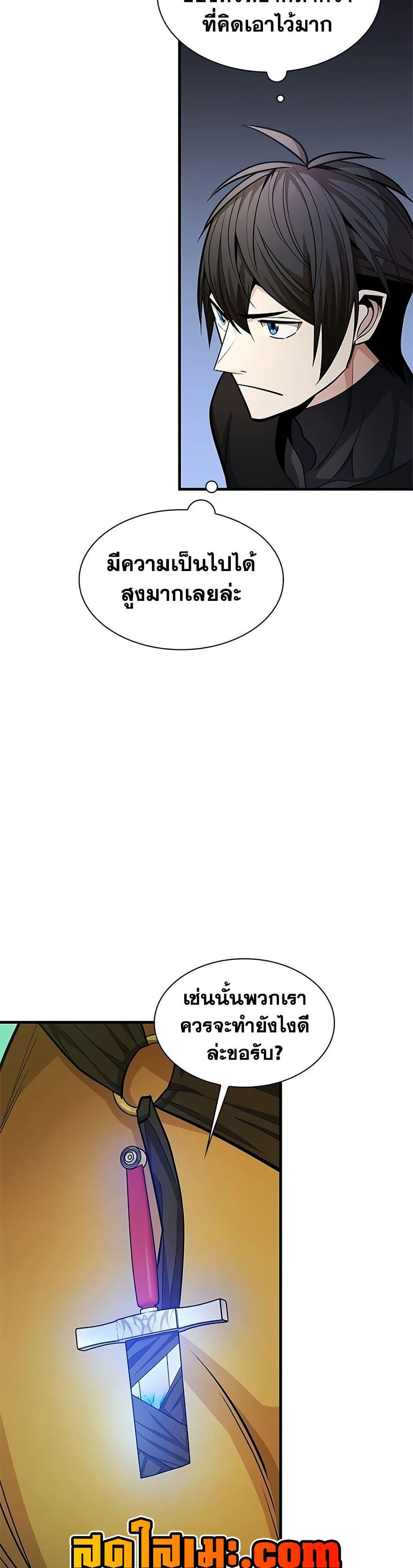 Manga-lc-com อ่านมังงะ อ่านการ์ตูน ออนไลน์ ฟรี The Tutorial is Too Hard ตอนที่ 1 2 3 4 5 6 7 8 9 10 11 12 13 14 ฟรี ไม่มีโฆษณา Manga-lc - อ่าน มังงะ อ่าน การ์ตูน ออนไลน์ อ่านมังงะ ฟรี