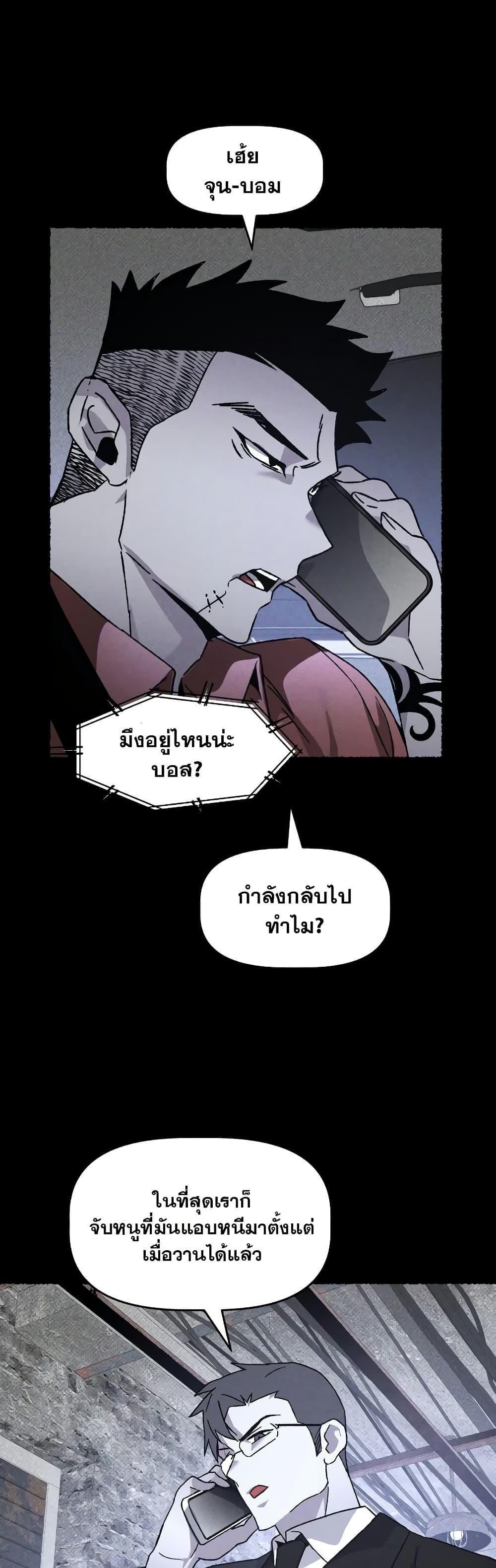 Manga-lc-com อ่านมังงะ อ่านการ์ตูน ออนไลน์ ฟรี The Murderer ตอนที่ 1 2 3 4 5 6 7 8 9 10 11 12 13 14 ฟรี ไม่มีโฆษณา Manga-lc - อ่าน มังงะ อ่าน การ์ตูน ออนไลน์ อ่านมังงะ ฟรี