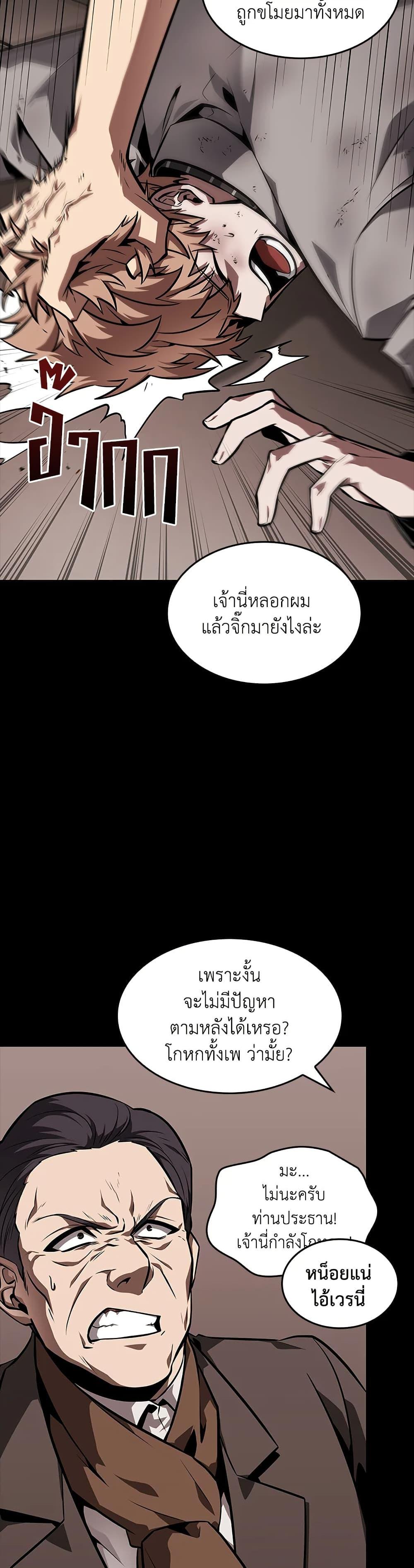 Manga-lc-com อ่านมังงะ อ่านการ์ตูน ออนไลน์ ฟรี Tomb Raider King ราชันย์จอมโจรปล้นสุสาน ตอนที่ 1 2 3 4 5 6 7 8 9 10 11 12 13 14 ฟรี ไม่มีโฆษณา Manga-lc - อ่าน มังงะ อ่าน การ์ตูน ออนไลน์ อ่านมังงะ ฟรี