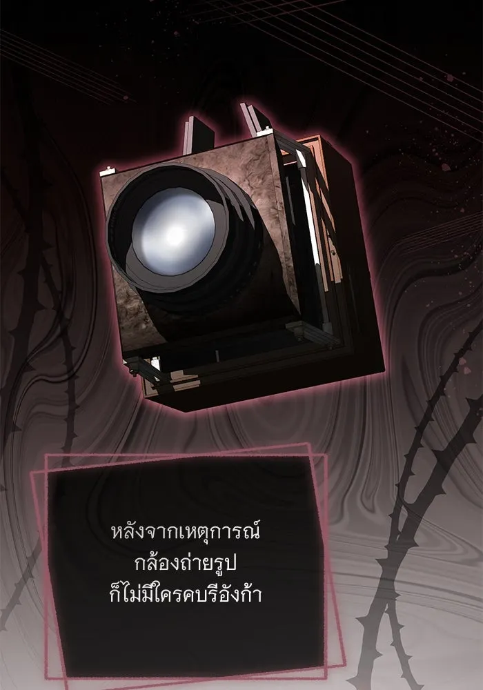 แด่ชู้รักของสามี ตอนที่ 71 รูปที่ 43