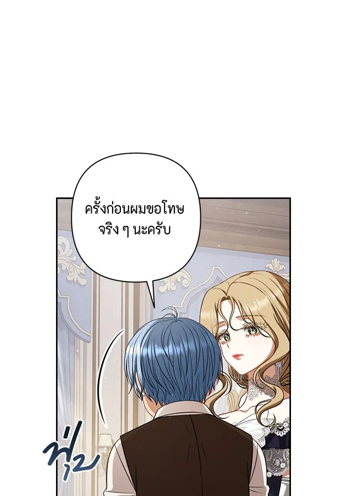 ละครชีวิตลิขิตรัก ตอนที่ 25 รูปที่ 34