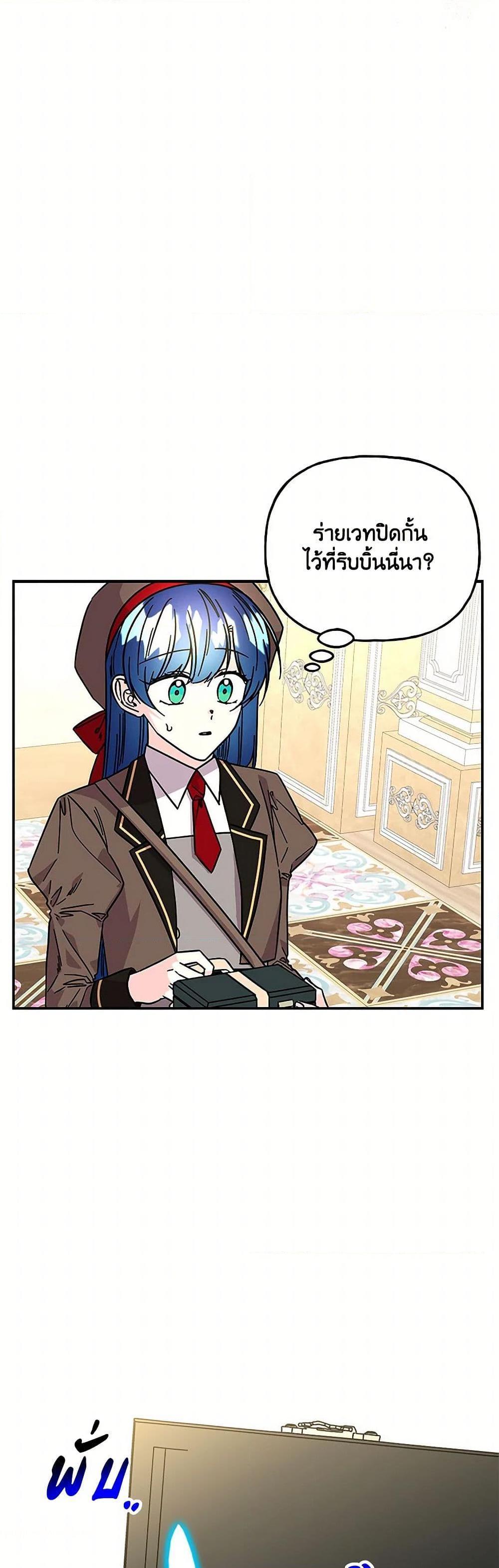 Manga-lc-com อ่านมังงะ อ่านการ์ตูน ออนไลน์ ฟรี Daughter of the Archmage ตอนที่ 1 2 3 4 5 6 7 8 9 10 11 12 13 14 ฟรี ไม่มีโฆษณา Manga-lc - อ่าน มังงะ อ่าน การ์ตูน ออนไลน์ อ่านมังงะ ฟรี