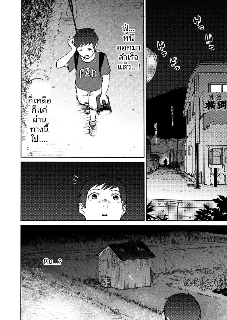 Doujin-Lc- อ่าน โดจิน มังฮวา เกาหลี ญี่ปุ่น จีน แปลไทย ข้างในโรงนานั้น [Kakisoba] ตอนที่ 1 2 3 4 5 6 7 8 9 10 11 12 13 14 ฟรี ไม่มีโฆษณา อ่าน โดจิน Manhwa เกาหลี ญี่ปุ่น จีน เรามีครบ คัดมาให้เน้นๆ โดจิน 18+ รับประกันความฟินโดย  Doujin Lc