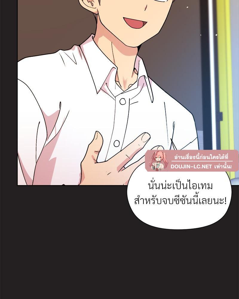 Doujin-Lc- อ่าน โดจิน มังฮวา เกาหลี ญี่ปุ่น จีน แปลไทย Playing a game with ตอนที่ 1 2 3 4 5 6 7 8 9 10 11 12 13 14 ฟรี ไม่มีโฆษณา อ่าน โดจิน Manhwa เกาหลี ญี่ปุ่น จีน เรามีครบ คัดมาให้เน้นๆ โดจิน 18+ รับประกันความฟินโดย  Doujin Lc