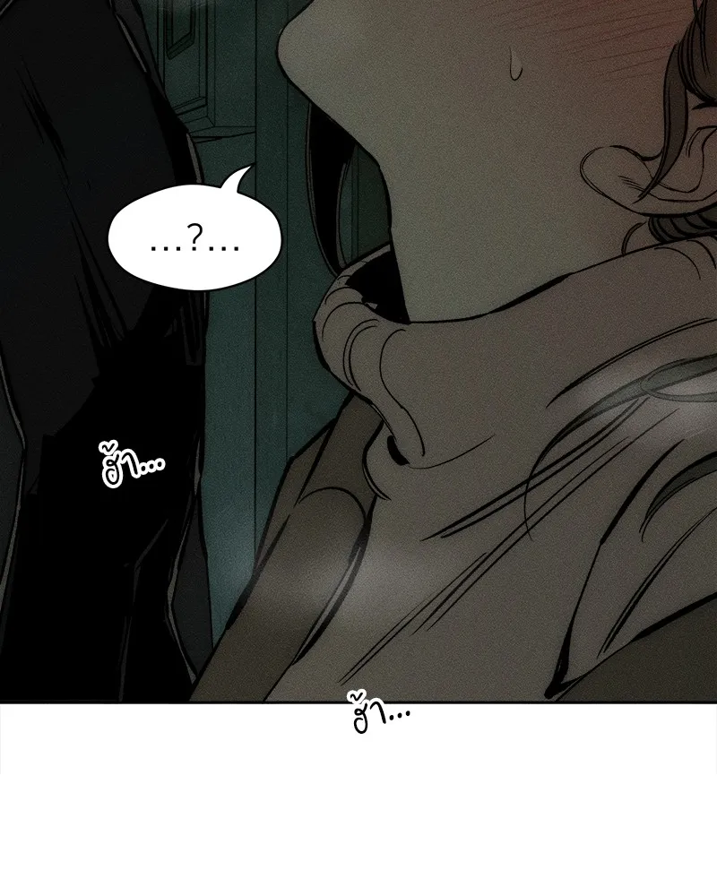 บุปผารุ่มราคะ ตอนที่ 43 รูปที่ 98