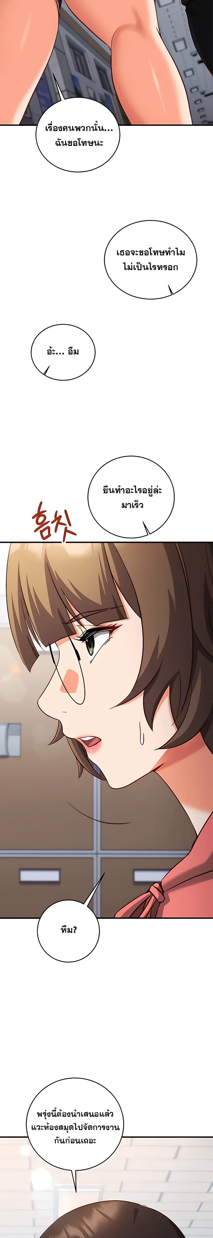 Doujin-Lc- อ่าน โดจิน มังฮวา เกาหลี ญี่ปุ่น จีน แปลไทย Mind Control สะกดจิตรัก ตอนที่ 1 2 3 4 5 6 7 8 9 10 11 12 13 14 ฟรี ไม่มีโฆษณา อ่าน โดจิน Manhwa เกาหลี ญี่ปุ่น จีน เรามีครบ คัดมาให้เน้นๆ โดจิน 18+ รับประกันความฟินโดย  Doujin Lc