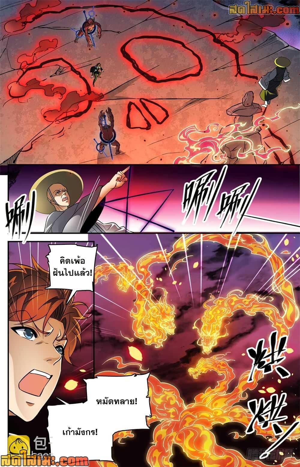 Manga-lc-com อ่านมังงะ อ่านการ์ตูน ออนไลน์ ฟรี Versatile Mage จอมเวทย์เต็มพิกัด ตอนที่ 1 2 3 4 5 6 7 8 9 10 11 12 13 14 ฟรี ไม่มีโฆษณา Manga-lc - อ่าน มังงะ อ่าน การ์ตูน ออนไลน์ อ่านมังงะ ฟรี