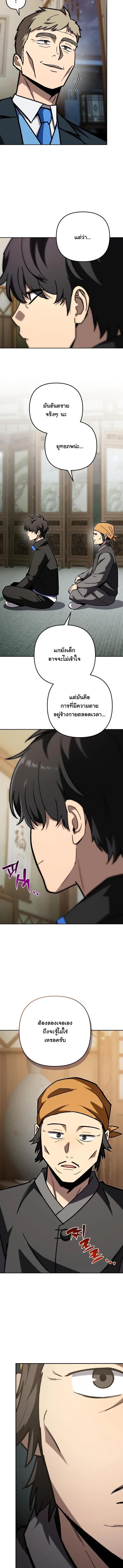 Manga-lc-com อ่านมังงะ อ่านการ์ตูน ออนไลน์ ฟรี Heavenly Demon Goes to High School ตอนที่ 1 2 3 4 5 6 7 8 9 10 11 12 13 14 ฟรี ไม่มีโฆษณา Manga-lc - อ่าน มังงะ อ่าน การ์ตูน ออนไลน์ อ่านมังงะ ฟรี