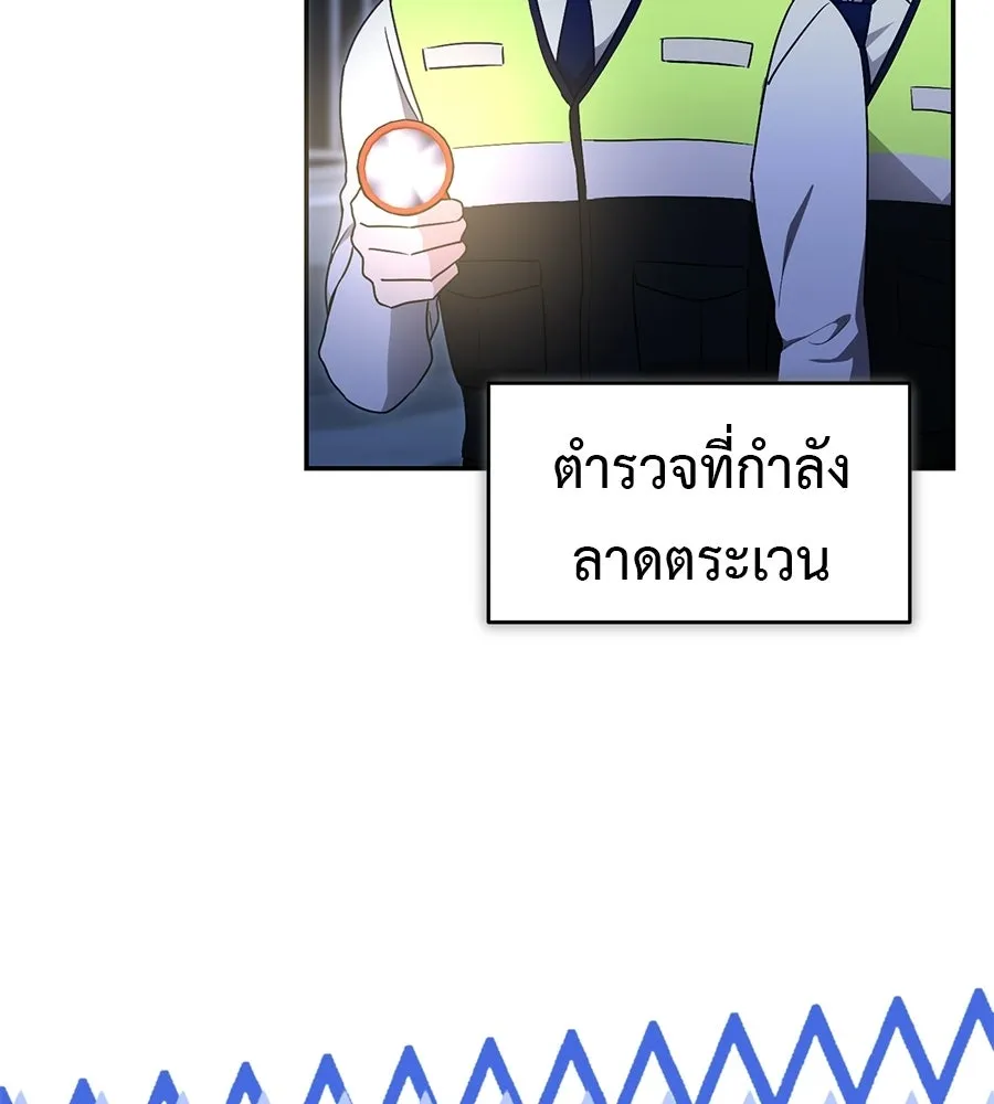 ผงาดรักนักกีฬาข้างบ้าน ตอนที่ 12 รูปที่ 70