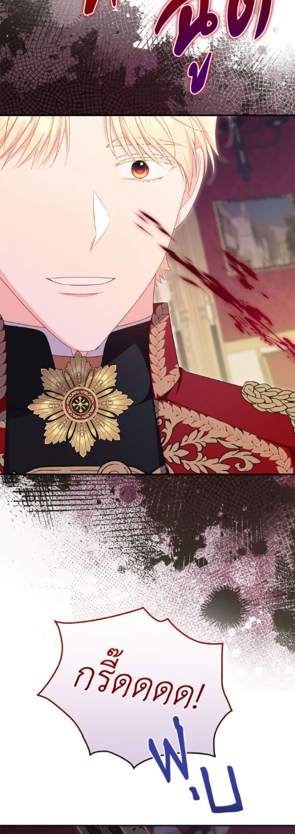 Manga-lc-com อ่านมังงะ อ่านการ์ตูน ออนไลน์ ฟรี The Villainess Captured the Grand Duke ตอนที่ 1 2 3 4 5 6 7 8 9 10 11 12 13 14 ฟรี ไม่มีโฆษณา Manga-lc - อ่าน มังงะ อ่าน การ์ตูน ออนไลน์ อ่านมังงะ ฟรี