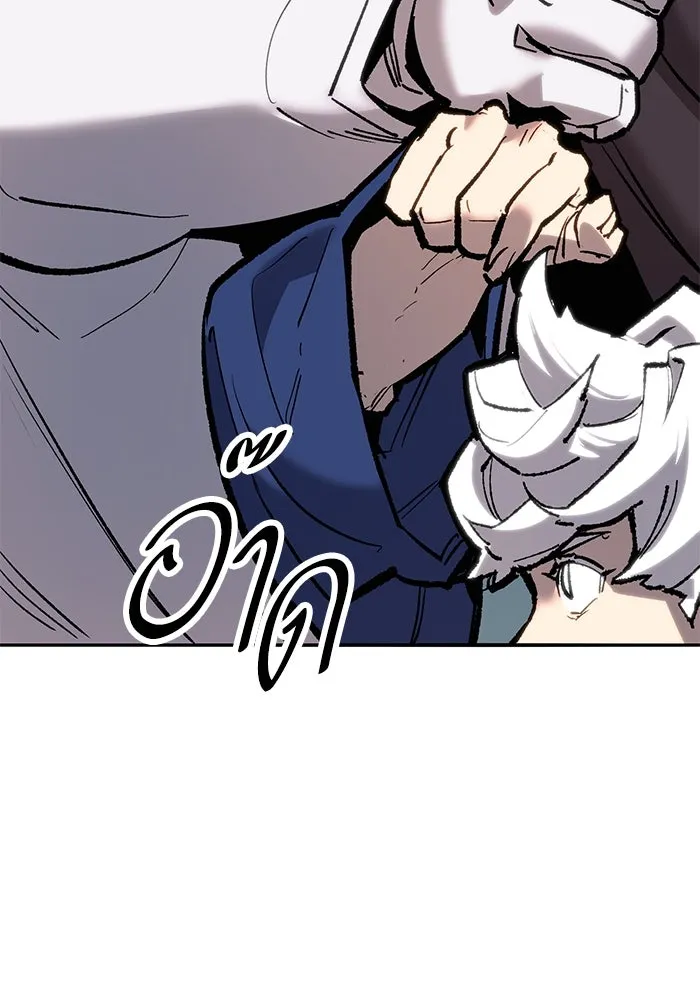 ยอดคนเลเวลทะลุ ตอนที่ 33 บุกทางเหนือ (5) รูปที่ 191