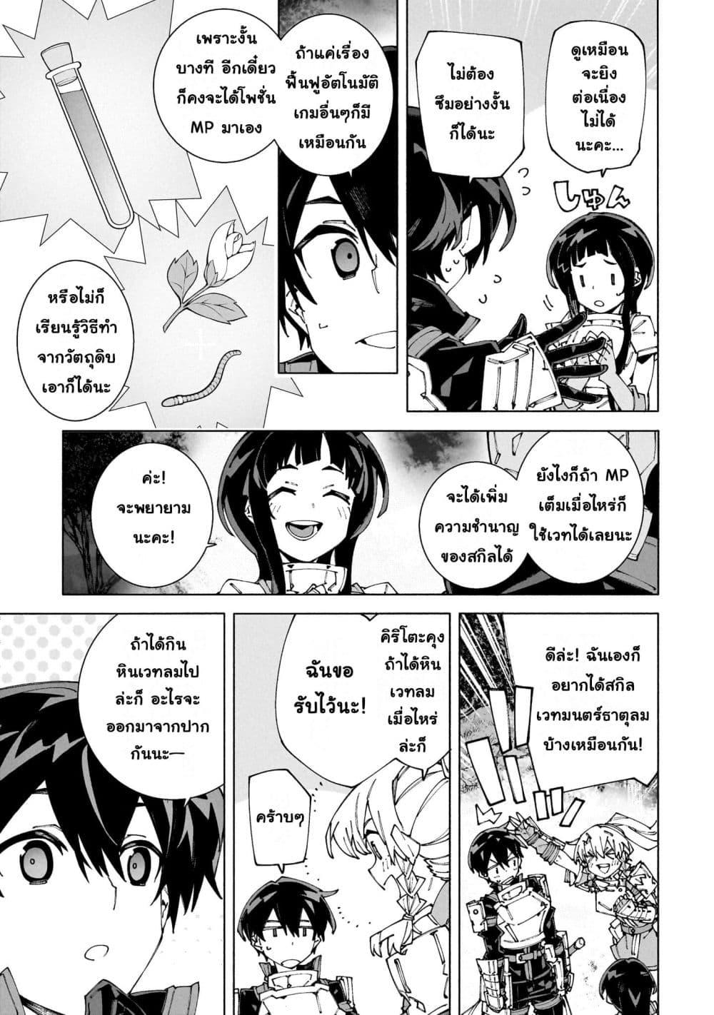 Manga-lc-com อ่านมังงะ อ่านการ์ตูน ออนไลน์ ฟรี Sword Art Online – Unital Ring ตอนที่ 1 2 3 4 5 6 7 8 9 10 11 12 13 14 ฟรี ไม่มีโฆษณา Manga-lc - อ่าน มังงะ อ่าน การ์ตูน ออนไลน์ อ่านมังงะ ฟรี