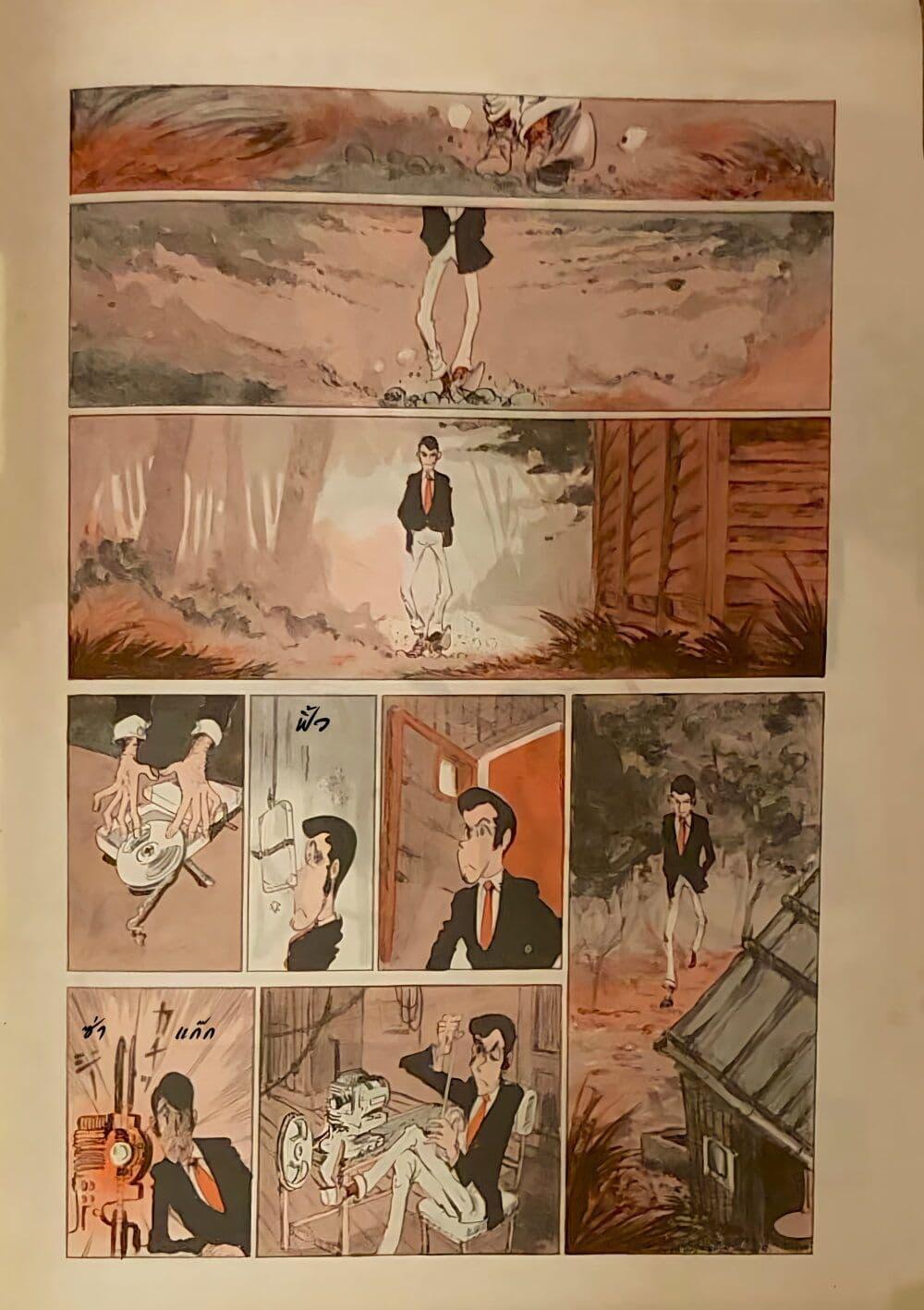 Manga-lc-com อ่านมังงะ อ่านการ์ตูน ออนไลน์ ฟรี Lupin the third ตอนที่ 1 2 3 4 5 6 7 8 9 10 11 12 13 14 ฟรี ไม่มีโฆษณา Manga-lc - อ่าน มังงะ อ่าน การ์ตูน ออนไลน์ อ่านมังงะ ฟรี