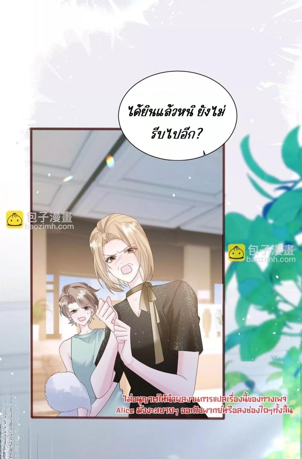 Manga-lc-com อ่านมังงะ อ่านการ์ตูน ออนไลน์ ฟรี Dressedasthe ตอนที่ 1 2 3 4 5 6 7 8 9 10 11 12 13 14 ฟรี ไม่มีโฆษณา Manga-lc - อ่าน มังงะ อ่าน การ์ตูน ออนไลน์ อ่านมังงะ ฟรี