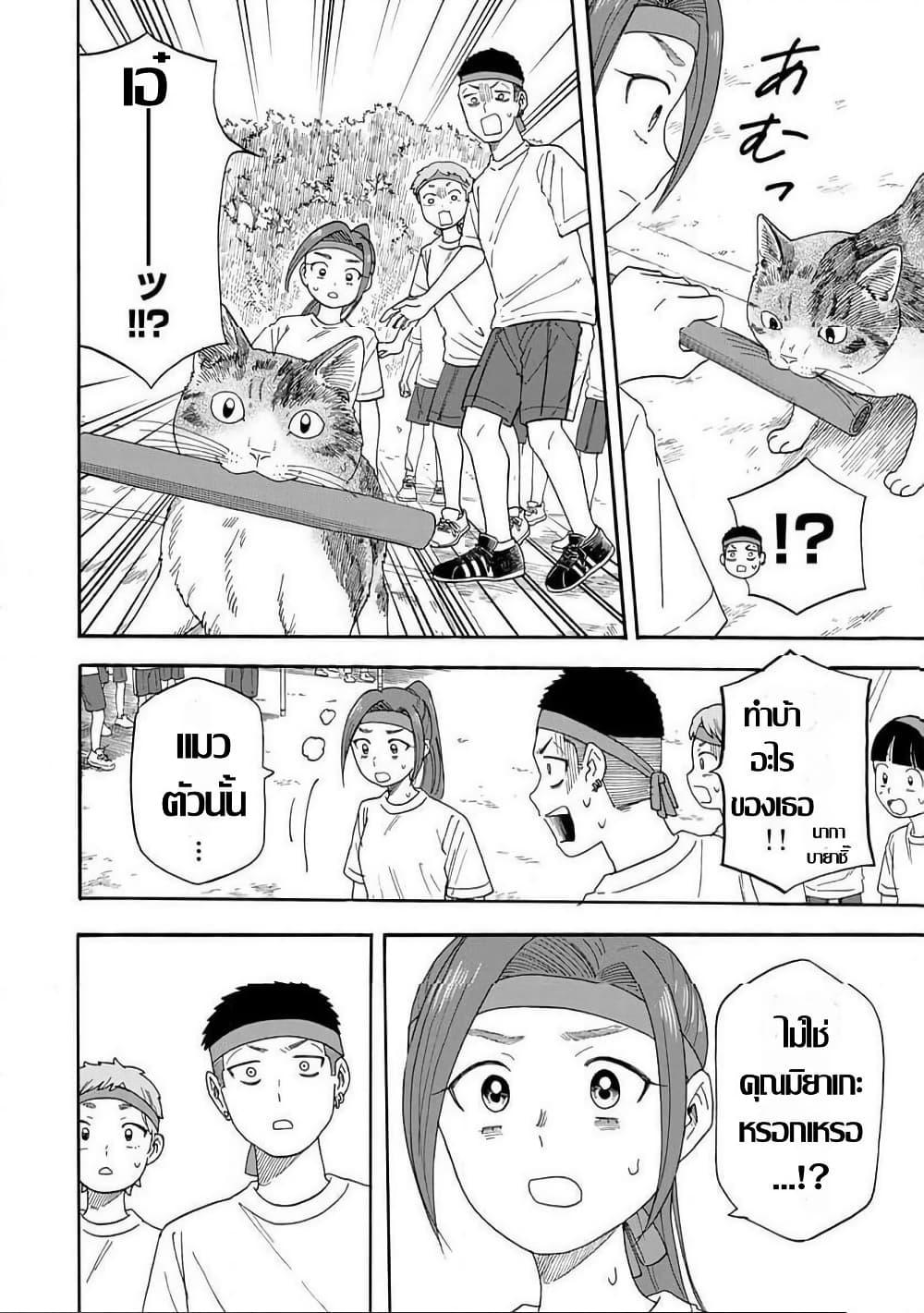Manga-lc-com อ่านมังงะ อ่านการ์ตูน ออนไลน์ ฟรี Yuzuki Becomes A Cat ตอนที่ 1 2 3 4 5 6 7 8 9 10 11 12 13 14 ฟรี ไม่มีโฆษณา Manga-lc - อ่าน มังงะ อ่าน การ์ตูน ออนไลน์ อ่านมังงะ ฟรี