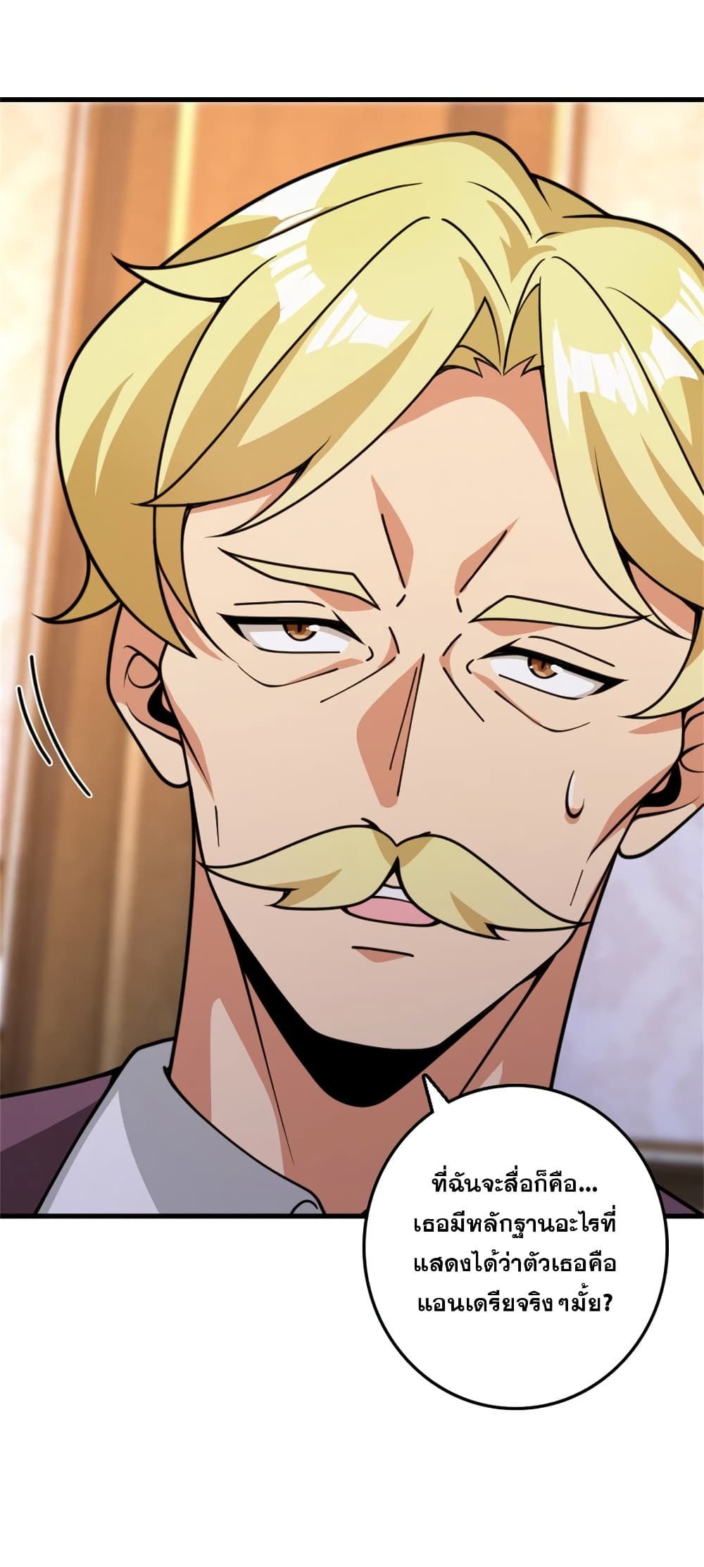 Manga-lc-com อ่านมังงะ อ่านการ์ตูน ออนไลน์ ฟรี Release That Witch ตอนที่ 1 2 3 4 5 6 7 8 9 10 11 12 13 14 ฟรี ไม่มีโฆษณา Manga-lc - อ่าน มังงะ อ่าน การ์ตูน ออนไลน์ อ่านมังงะ ฟรี