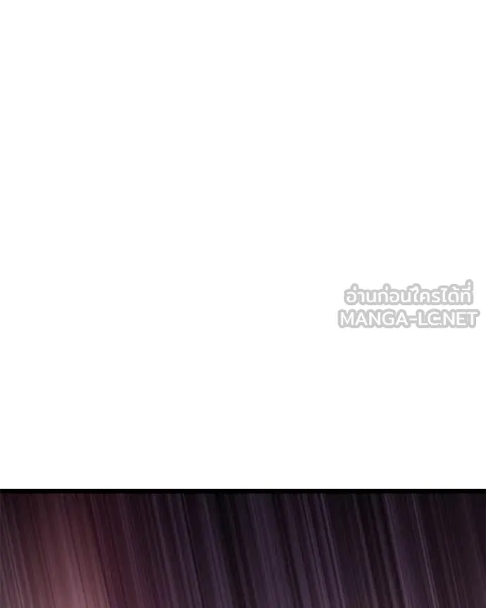 โทษที พื้นที่นี้ ตอนที่ 30 รูปที่ 187