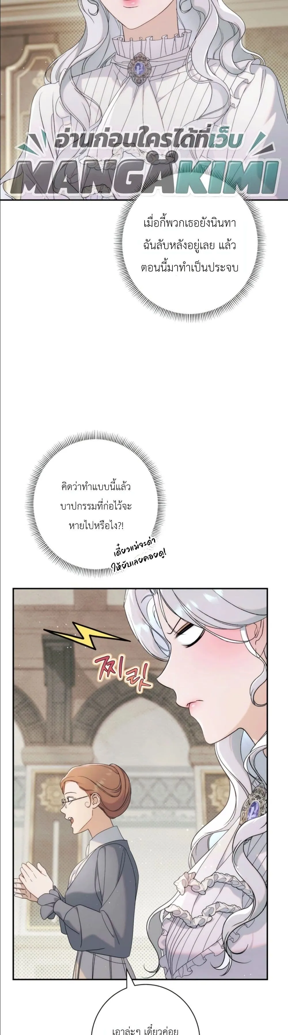 Manga-lc-com อ่านมังงะ อ่านการ์ตูน ออนไลน์ ฟรี Dating the Emperor in Secret, but I Don’t Know About It ตอนที่ 1 2 3 4 5 6 7 8 9 10 11 12 13 14 ฟรี ไม่มีโฆษณา Manga-lc - อ่าน มังงะ อ่าน การ์ตูน ออนไลน์ อ่านมังงะ ฟรี