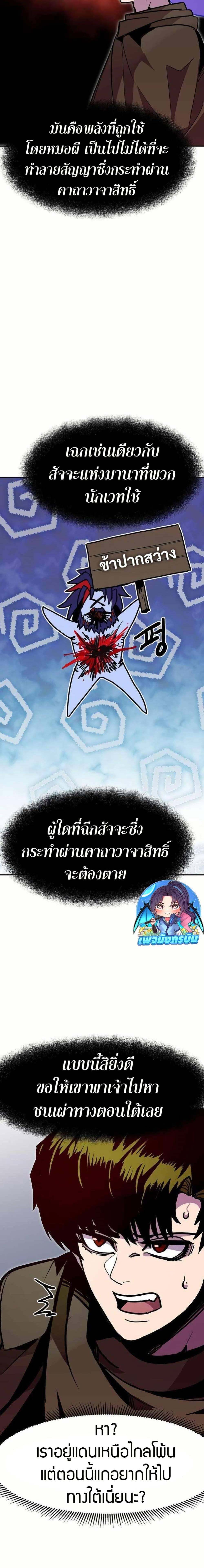 Manga-lc-com อ่านมังงะ อ่านการ์ตูน ออนไลน์ ฟรี Worthless Regression ตอนที่ 1 2 3 4 5 6 7 8 9 10 11 12 13 14 ฟรี ไม่มีโฆษณา Manga-lc - อ่าน มังงะ อ่าน การ์ตูน ออนไลน์ อ่านมังงะ ฟรี