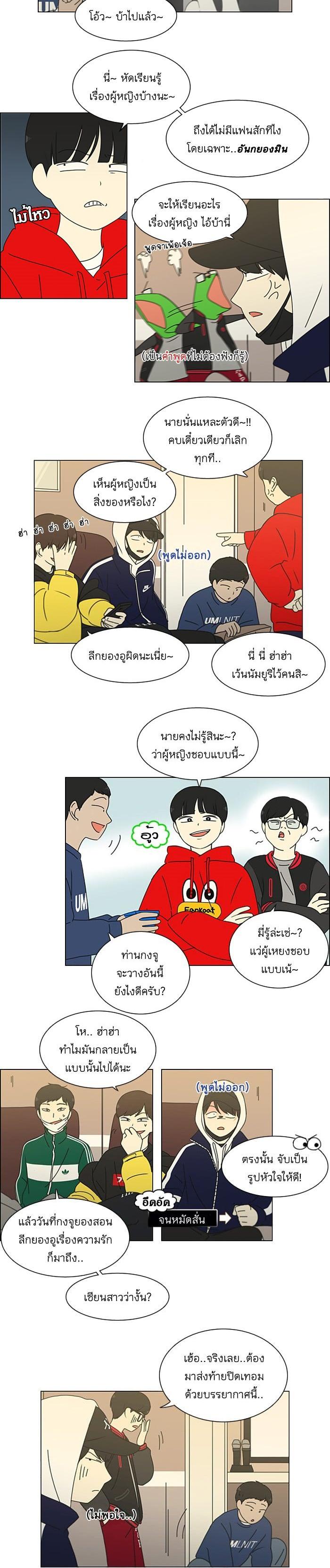 Manga-lc-com อ่านมังงะ อ่านการ์ตูน ออนไลน์ ฟรี Love Revolution รักนี้ต้องปฏิวัติ ตอนที่ 1 2 3 4 5 6 7 8 9 10 11 12 13 14 ฟรี ไม่มีโฆษณา Manga-lc - อ่าน มังงะ อ่าน การ์ตูน ออนไลน์ อ่านมังงะ ฟรี